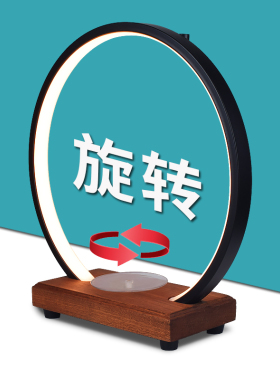 创意灯圈底座中式鱼缸流水器摆件客厅办公室店铺新年节日桌面礼品