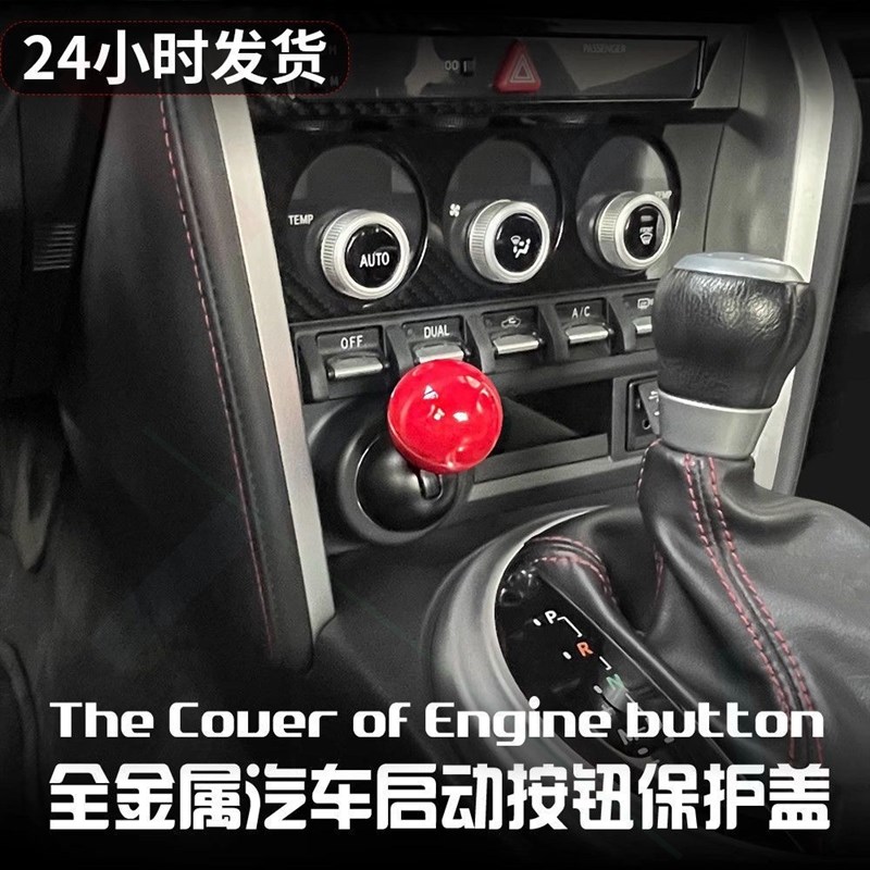 19款第八代凯美瑞点火圈亚洲龙trd启动8代装饰圈改装配件