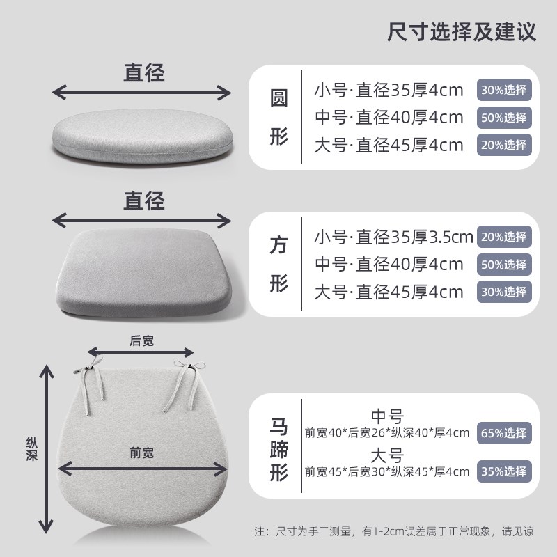记忆棉坐垫椅子垫子餐椅座垫防屁股痛久坐椅垫马蹄形圆形冬季四季