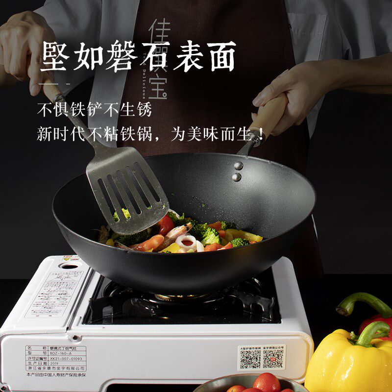莲花石家用电磁炉燃气灶通用熟铁珐琅不粘锅中式爆炒锅圆底炒菜锅