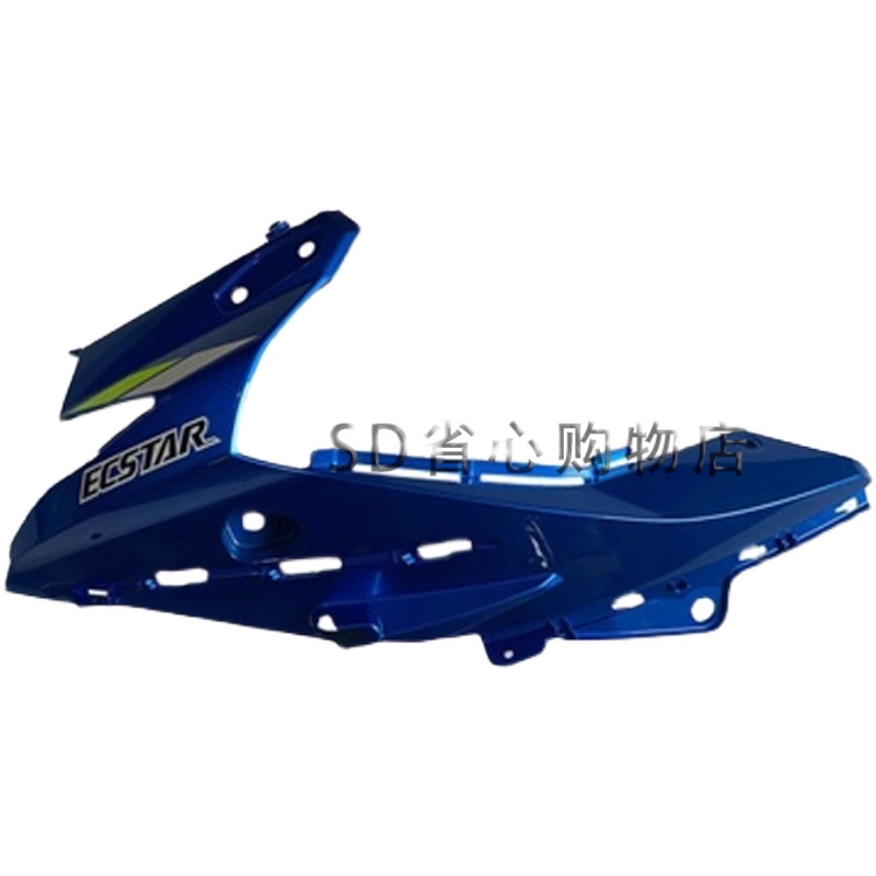 GSX0R-外壳国三国四全车导流罩侧体左右边条侧盖前泥板前脸罩
