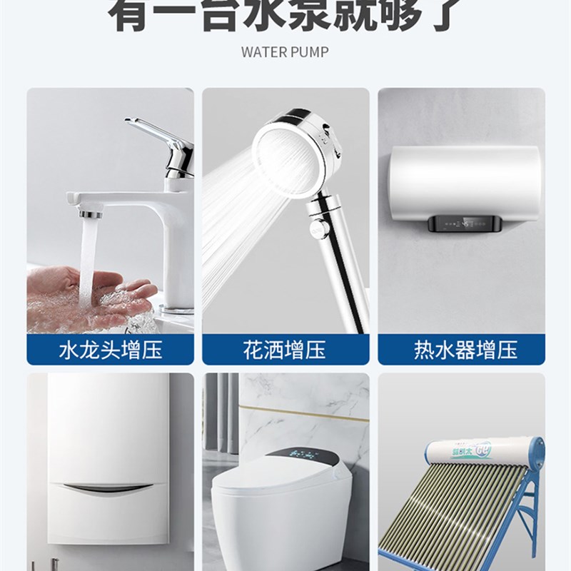 全屋数显自吸泵增压泵家用全自动抽水泵机自来水管道加压水泵