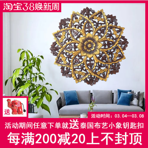 东南亚实木壁挂墙面装饰泰国雕花板实木雕刻壁饰门厅玄关画挂件