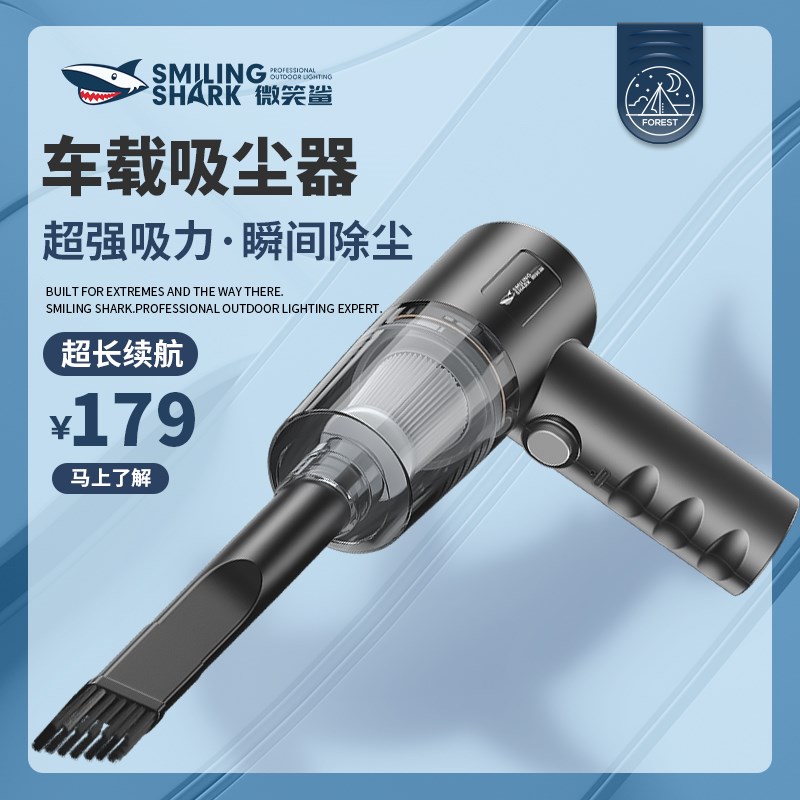 车载吸尘器车用无线充电汽车家用功率超强大吸力小型手持迷你车内