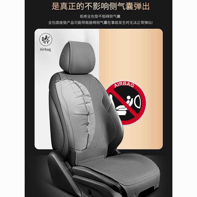 汽车坐垫拉姆斯翻毛皮超薄翻毛皮四季通用座垫透气通风座椅车垫