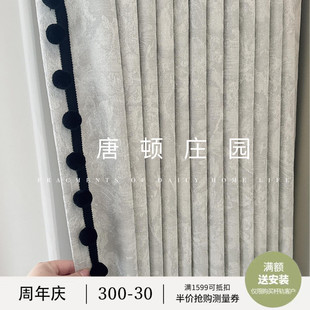 唐顿庄园窗帘法式 雪尼尔提花中古风黑边 复古卧室客厅遮光2024新款