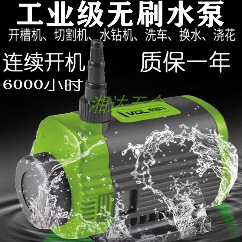 微型无刷水泵开槽机切割机水钻开孔鱼缸供抽潜水泵直流12V小水泵