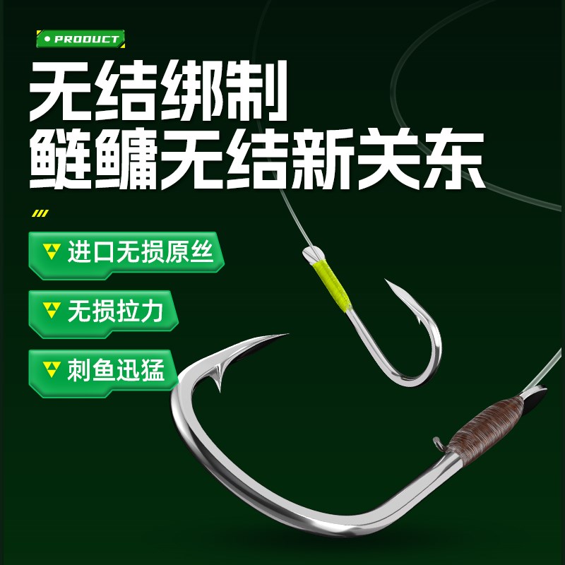 鲢鳙线组装全带浮漂成品主线组新型手杆浮钓大物子线鲢鳙专用