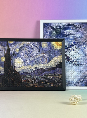 实木拼图框1000片定做50*75相框架5002000片画框裱框铝合金框定制