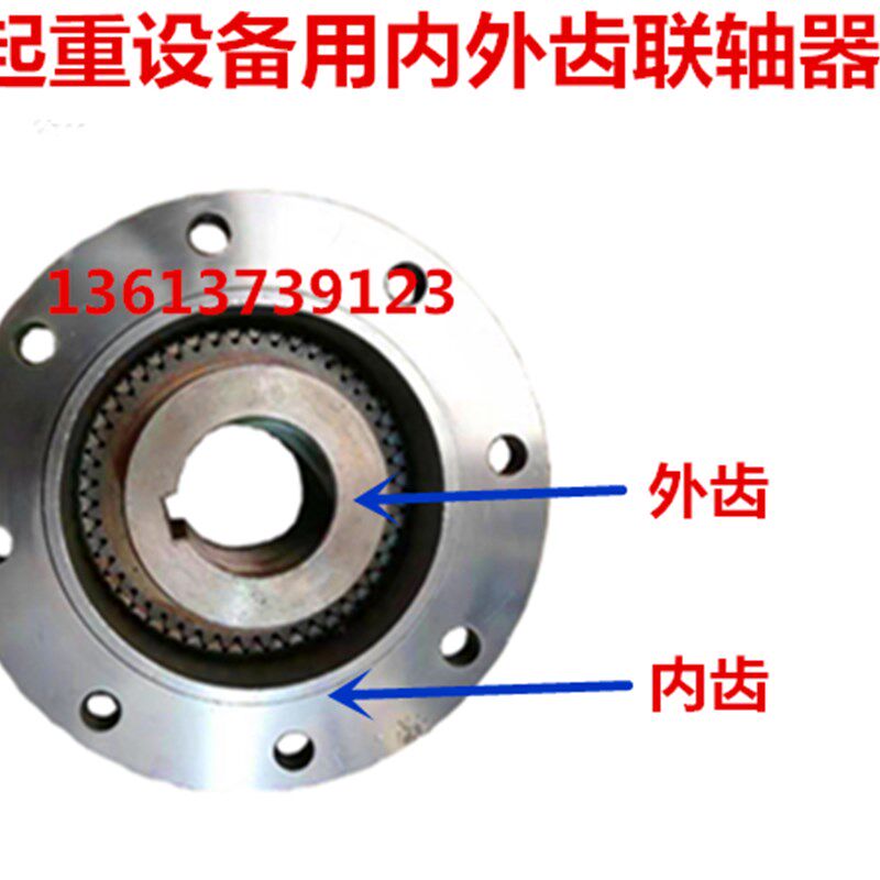 起重天车起升运行电机减速机齿轮联轴器185 220 250 290 320 350