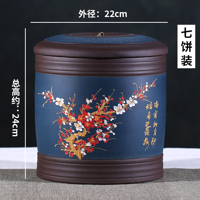 紫砂茶叶罐普洱七饼罐储茶缸醒茶罐茶盒茶叶桶陶瓷家用腰线茶叶罐