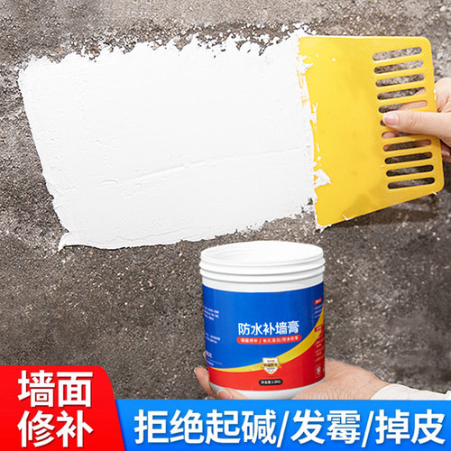 防反碱耐水批土粉环保补墙批嵌材料白色墙体修复修补膏翻新扇灰粉