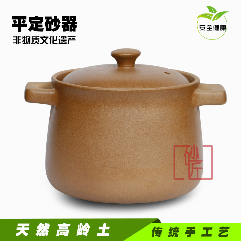 家用传统手工平定土砂锅炖锅罐内无釉无涂层燃气明火月子煲汤健康