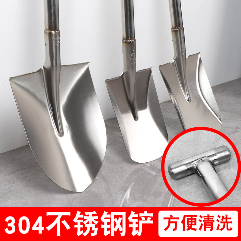不锈钢铲子加厚30上菜锹大号铁锹 方锹海鲜铲食品级焊接一体钢锹