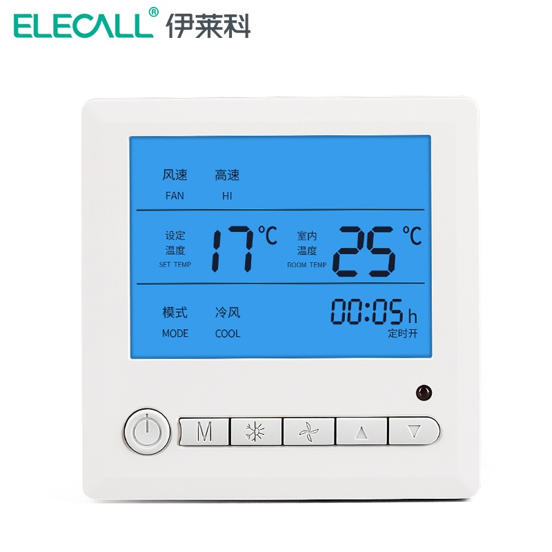伊莱科中央空调通用液晶温控器水机风机盘管可调温空调控制面板