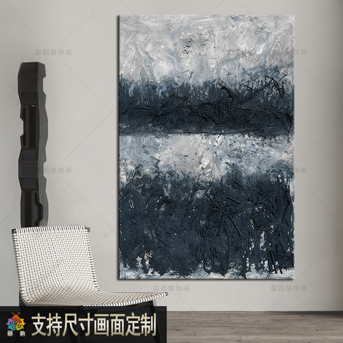 现代抽象客厅无框装饰画家居油画布墙壁画侘寂风民宿酒店软装挂画