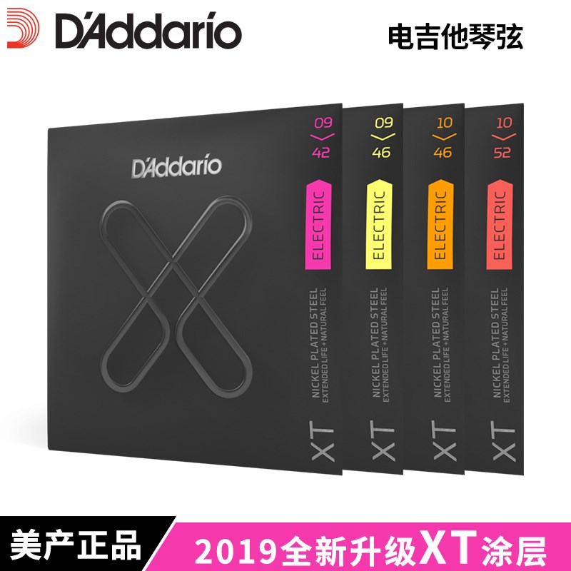 美产达达里奥 XT涂层电吉他弦 XTE092防锈琴弦一根装 09 010