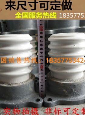 ZL-10/16陶瓷支柱绝缘子高压瓷瓶绝缘10-35KV支柱绝缘子ZL-20/6