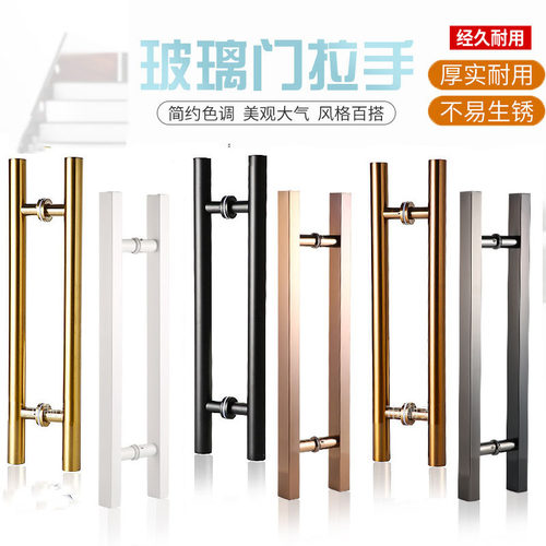 孔距30/40/60/80/90cm不锈钢玻璃门拉手房门对装扶手实木门大把手