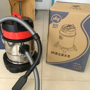 东亿吸尘器ZD10 20L1600W商用大吸力美缝吸尘大功率干湿洗车地毯