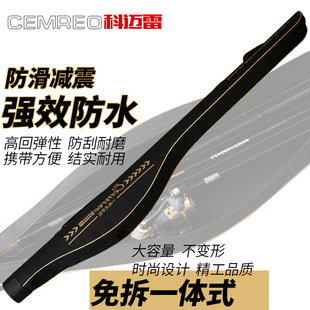 科迈雷便携路亚竿包筒超轻0.74米1.2米1.3米1.45米套装 竿包渔具包