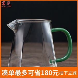 茗见加厚公道杯玻璃茶海茶漏一体套装分茶器功夫茶具四方公杯绿把