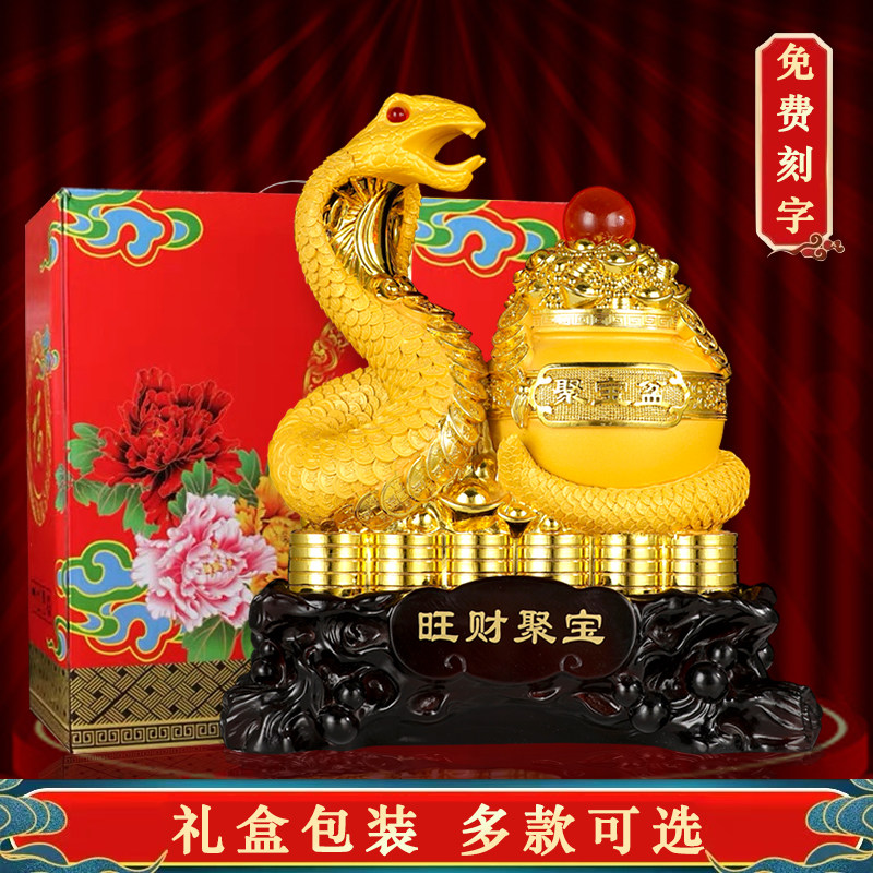 蛇年吉祥物摆件金蛇招财生肖本命年2025新年装饰客厅店铺开业礼品