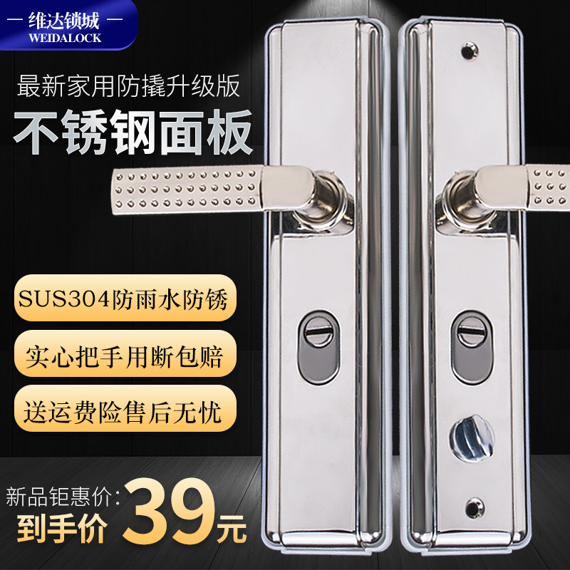 通用304不锈钢防盗门把手加厚防撬拉手入户进户门拉手步阳12型配