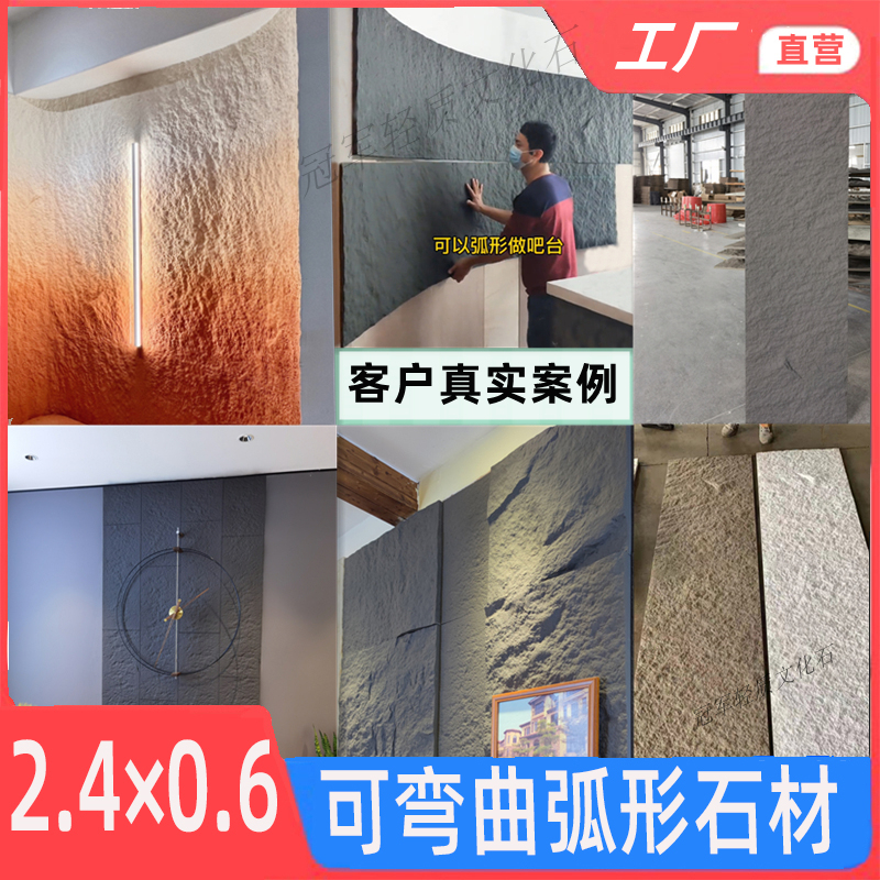 可弧形星月石材X0.米薄板石纹2cm厚仿真pu文化石pu石皮背景墙