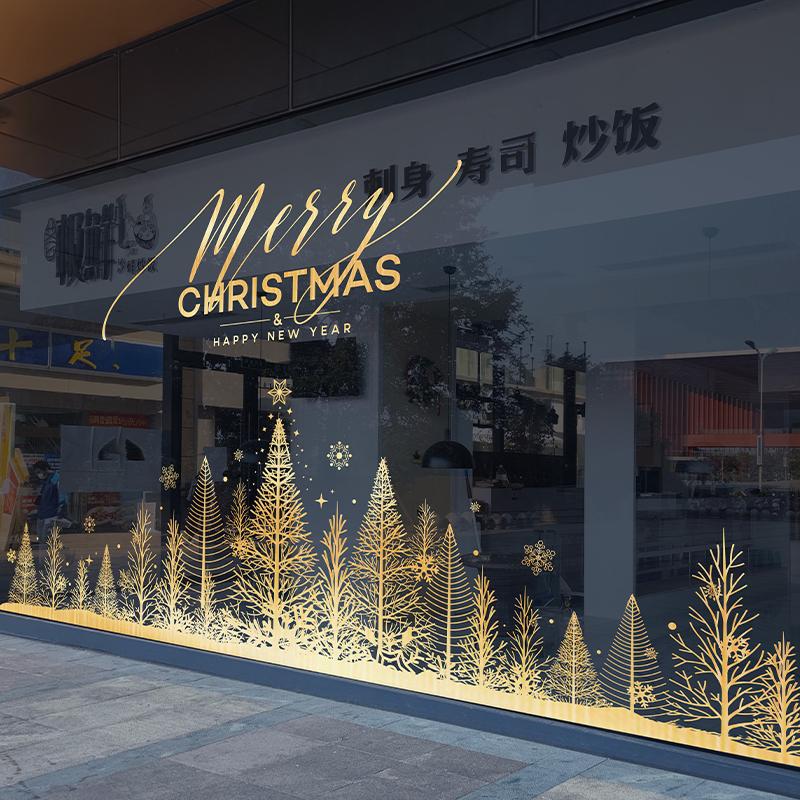 耶诞树窗花耶诞节金色装饰耶诞玻璃贴纸静电贴场景布置门贴橱窗贴