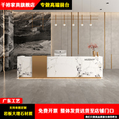 高端岩板前台公司酒店会所吧台大理石接待台商铺收银台不锈钢烤漆