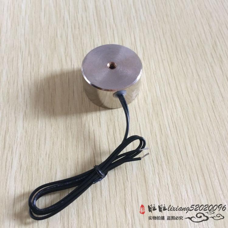 防水圆形吸盘式电磁铁P3/18 DCV 2V直流电磁吸盘  吸力18公斤