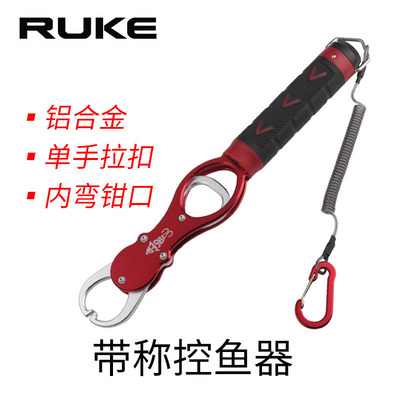 RUKE路亚多功能带称控鱼器铝合金加长博大物控鱼钳夹鱼不伤鱼工具