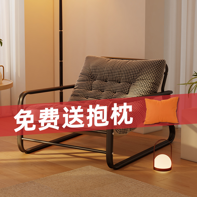 简约休闲躺椅现代铁艺沙发椅子懒人可躺睡椅结实耐用客厅阳台椅子