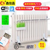 加水电暖器水电暖气片注水电散热器家用智能取暖器节能卧室客厅