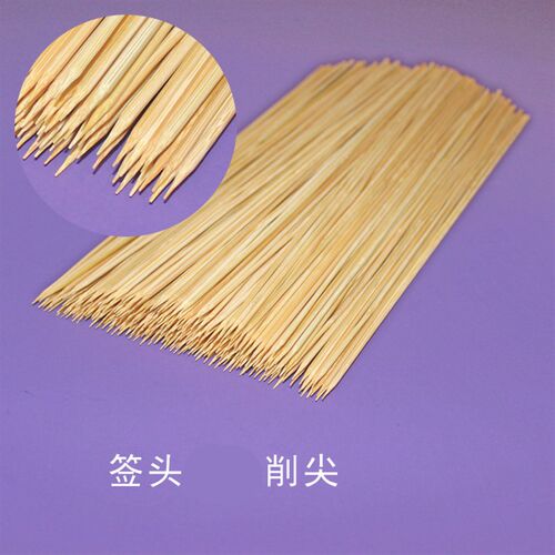 烧烤竹签2.5mm*35cm一次性麻辣烫蔬菜串长签子细火锅串串竹签批
