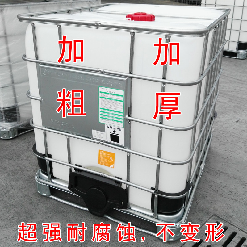 特厚型带铁框1000升化工废液塑料桶/耐腐蚀柴油桶/IBC吨桶集装桶