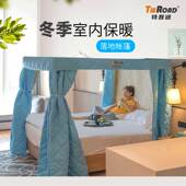冬季 室内保暖帐篷床上帐篷防风抗寒保暖加厚加棉保温棉帐篷