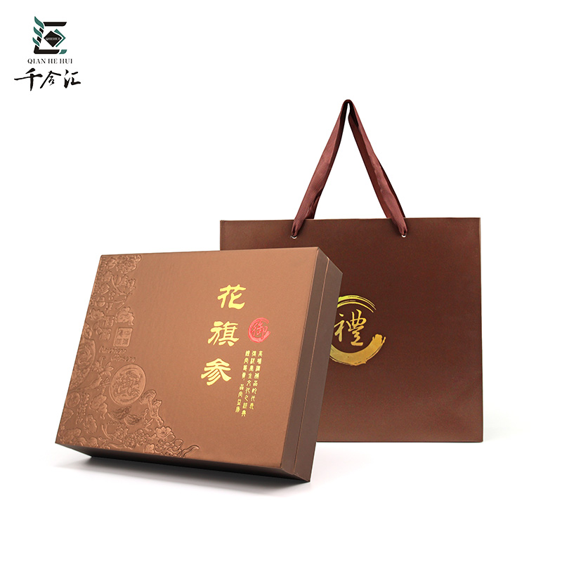 高档花旗参包装盒礼盒空盒子礼品盒花旗参礼盒人参包装存储盒定制