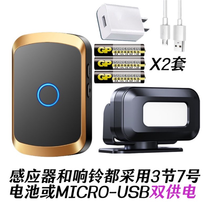 双供电直流款多种语音门口欢迎光临感应店铺进门语音提示迎宾门钟