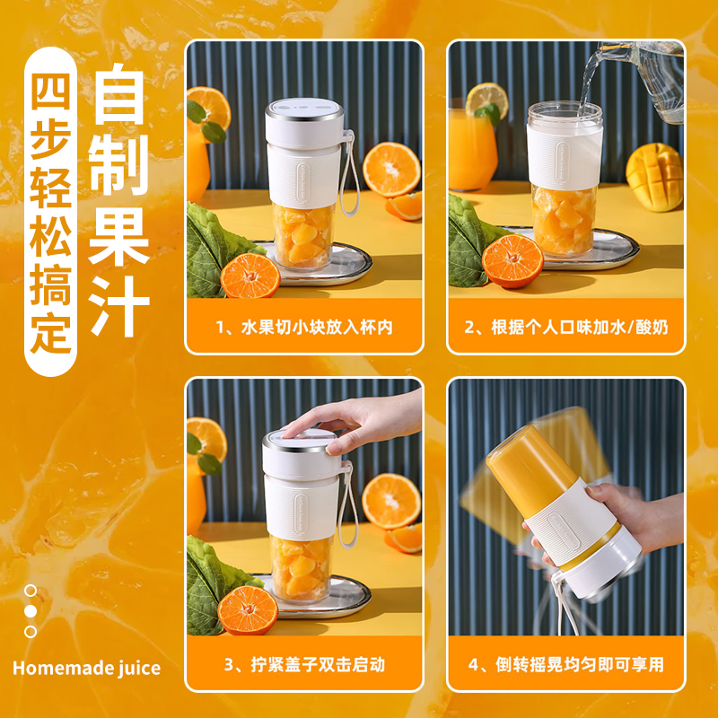 德国榨汁机小型便携式家用迷你电动炸果汁机多功能破壁水果榨汁杯
