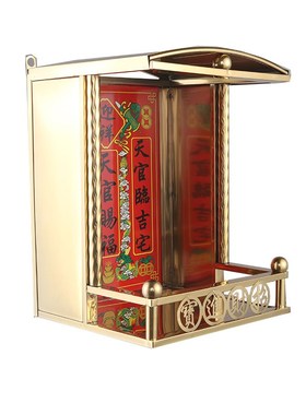 天官赐福带屋檐挡雨挡烟小不锈钢挂龛佛龛家用供台壁挂式挂墙客厅