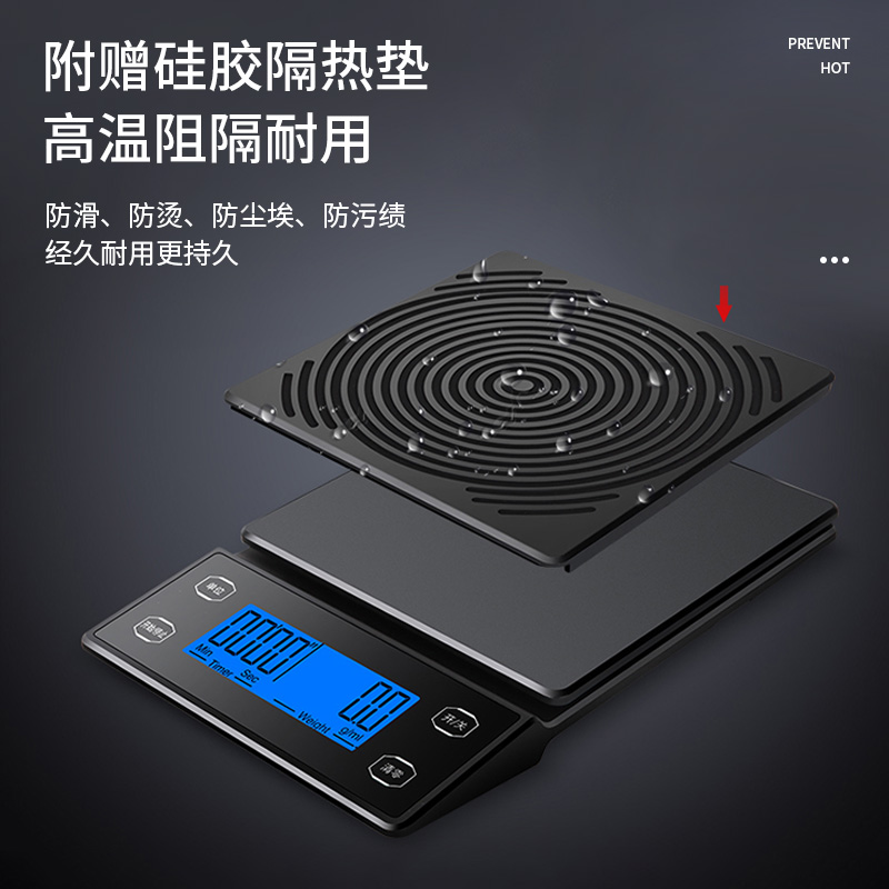 手冲咖啡电子秤计时意式精准防水家用充电克称工具高精度称重