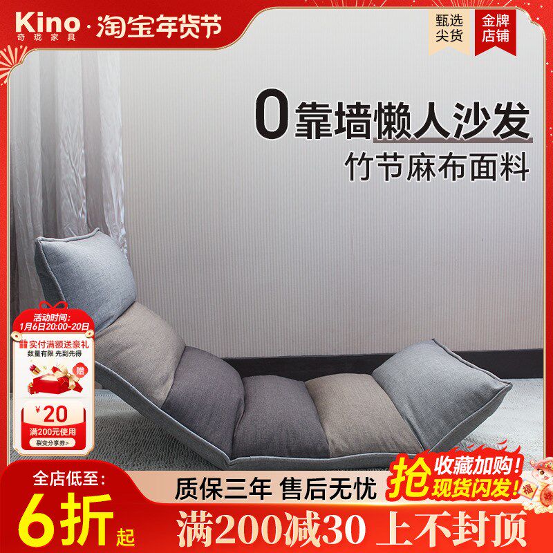 kino折叠懒人沙发多功能客厅阳台卧室懒人椅可睡可躺小户型单人椅