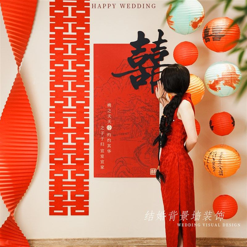新婚结婚婚房客厅背景墙kt板布置喜庆拍照装饰氛围套装红色喜字
