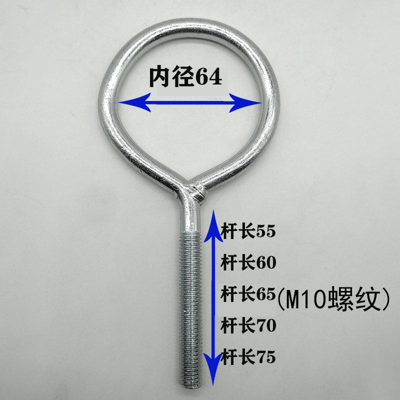 镀锌羊眼吊环螺丝M10套环螺栓卡管子挂钩大圆圈M10*55 60 65到80