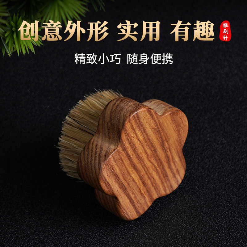 猪鬃毛文玩刷子不掉色不掉毛花梨实木橄榄核金刚核桃玉石包浆保养