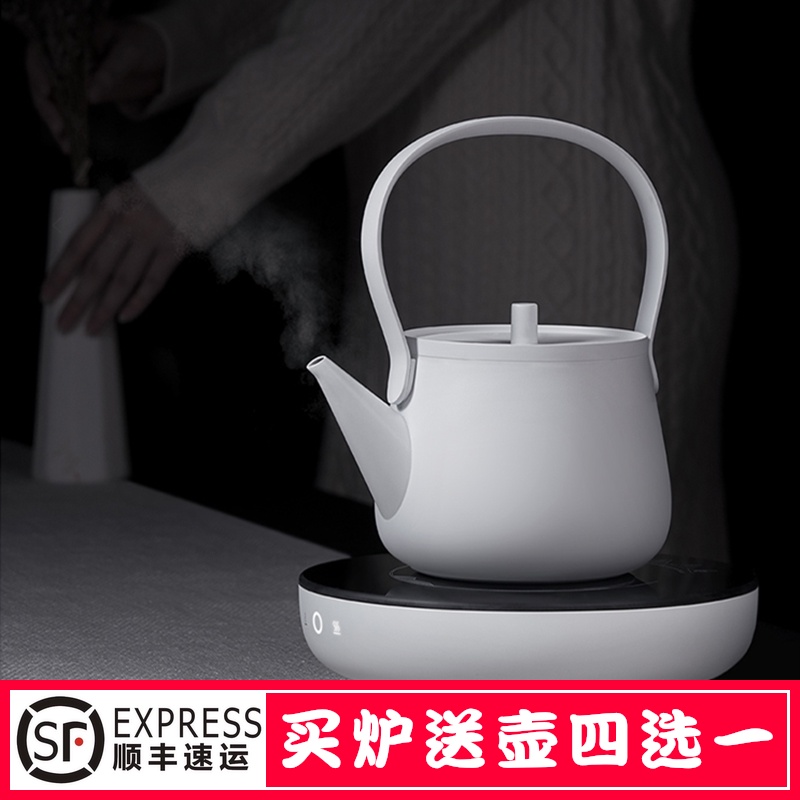 小坐知炉电陶炉观壶家用小型迷你电茶炉银壶铁壶玻璃壶烧水煮茶器