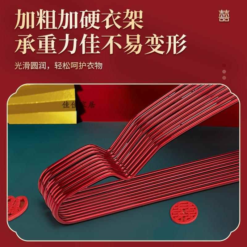 衣架结婚新娘陪嫁红色晾衣挂婚礼无痕防滑衣撑5个装婚庆用品大全