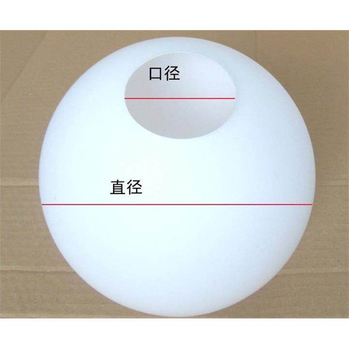 磨砂玻璃球灯台灯吊灯形灯罩床头吸顶配件圆球灯罩灯饰配件奶白
